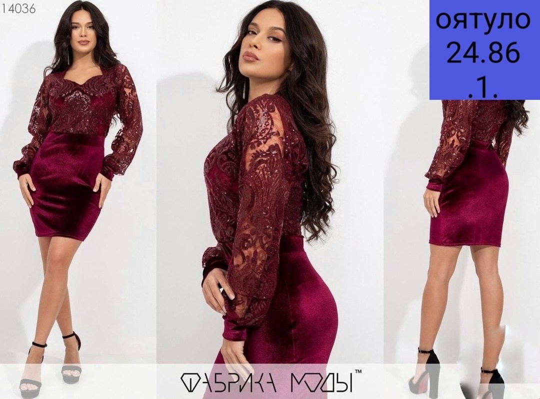 платья из гипюра,платье гипюр,велюровое платье с гипюром,нарядное платье,кружевные платья