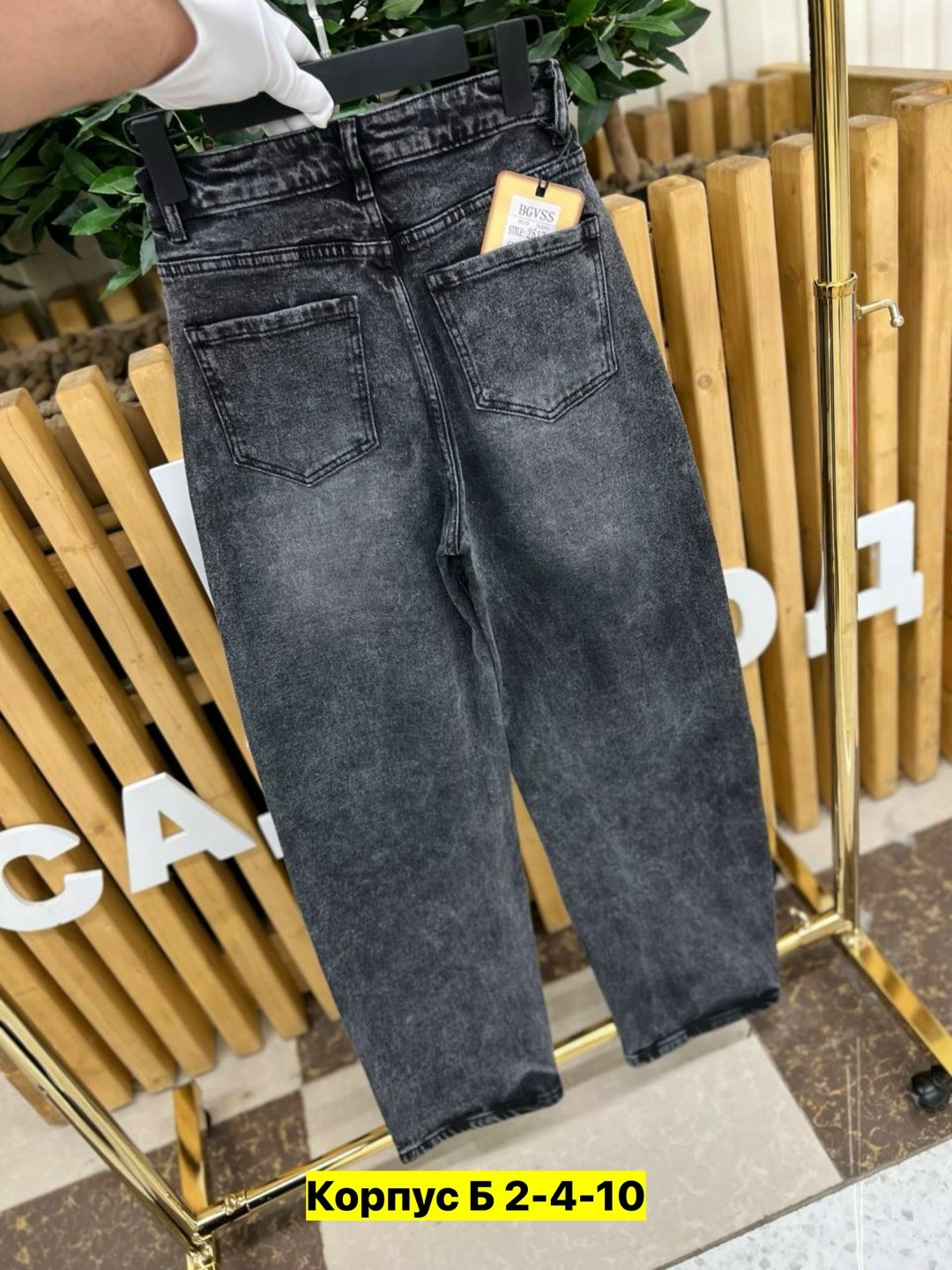 джинсы женские,джинсы джинсы,джинсы модные,джинсы брюки,женские джинсы мом