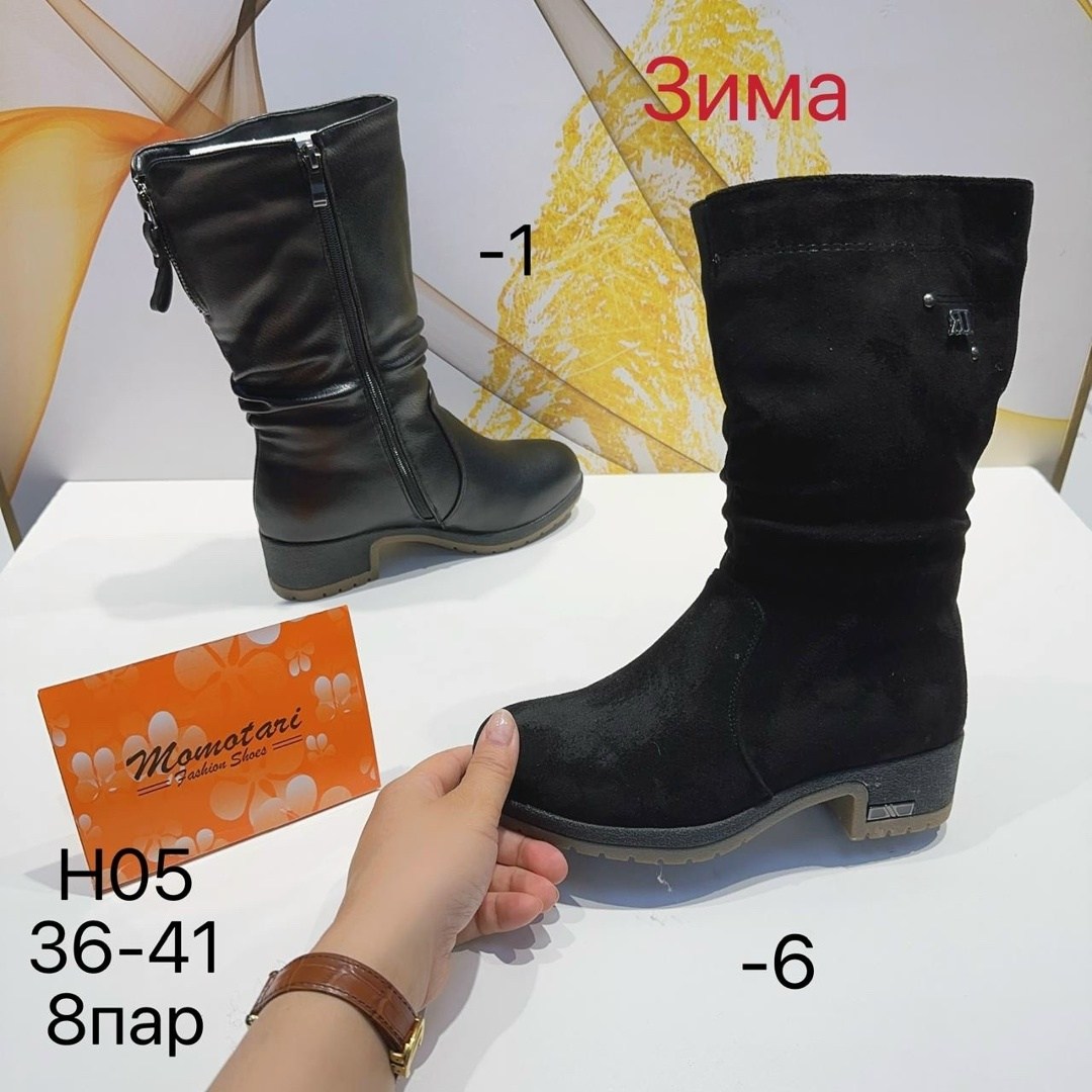 ,женские зимние сапоги,женские сапоги,сапоги зимние,женская