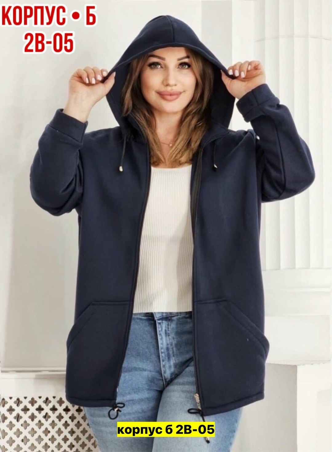 кофта кардиган,кофта теплая,толстовки на флис,женская кофта,толстовки большие