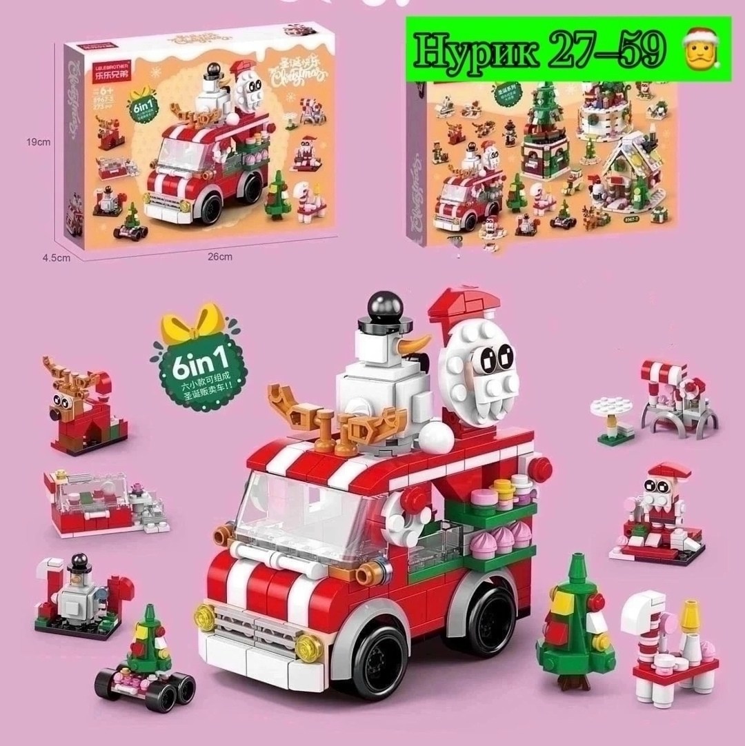 новогодний конструктор,конструктор новогодняя ёлка,конструктор рождественская елка,новогоднее лего,sembo конструктор рождественский