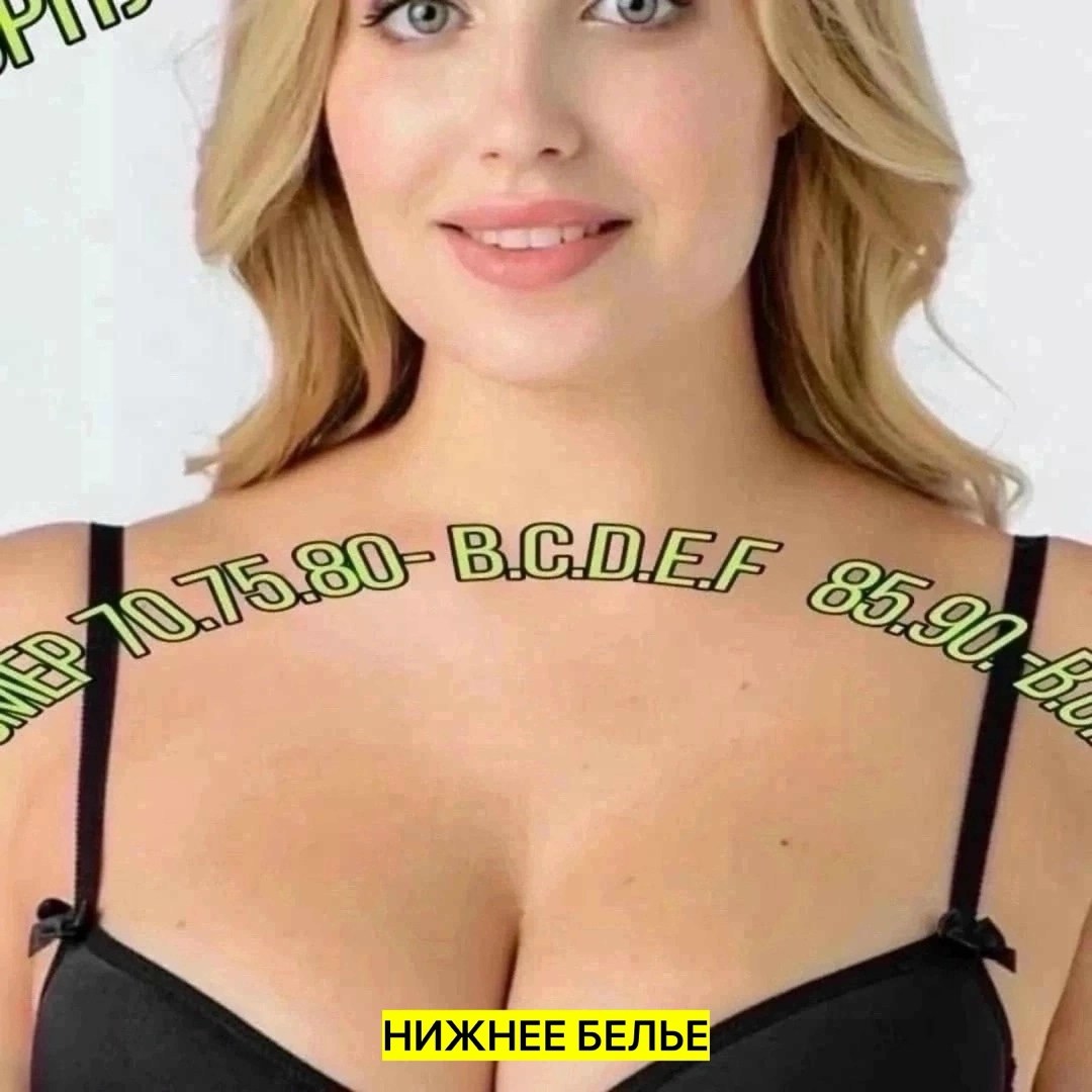 бюстгальтер новое время,бюстгальтер,бюстгальтер женские,бюстгальтер новое время комфорт,бюстгальтер модный