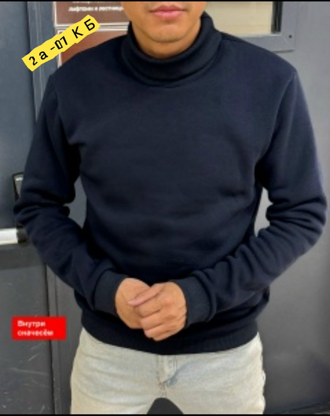 мужская толстовка,толстовки свитшот,толстовки худи,джемпер толстовка,мужская кофта