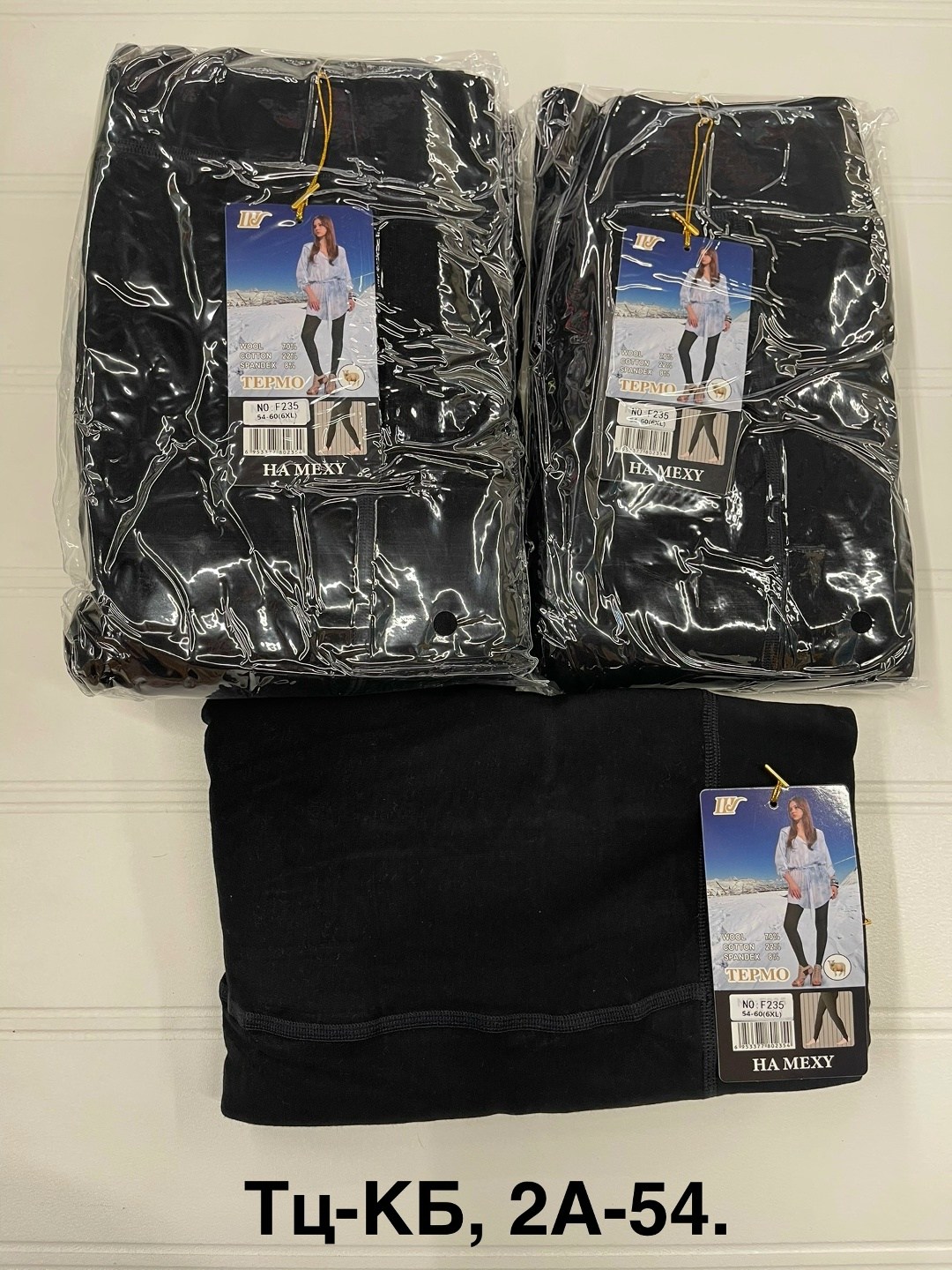 легинсы женские,леггинсы женские,лосины теплые,лосины женские,легинсы лосины