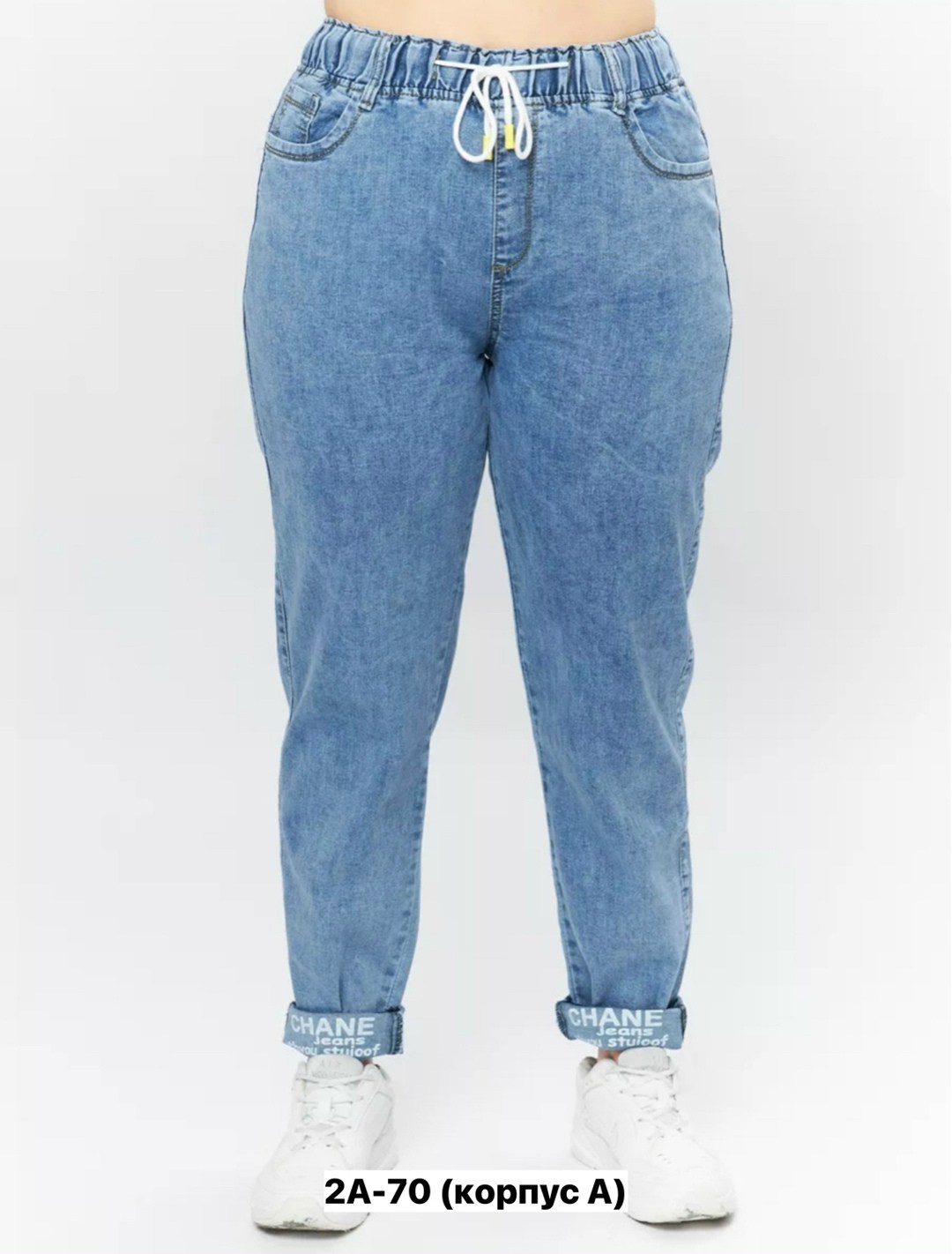 женские джинсы,джинсы брюки,джинсы. серые. больших. размеров. мом. на. резинке.,брюки джинс,джинсы на резинке