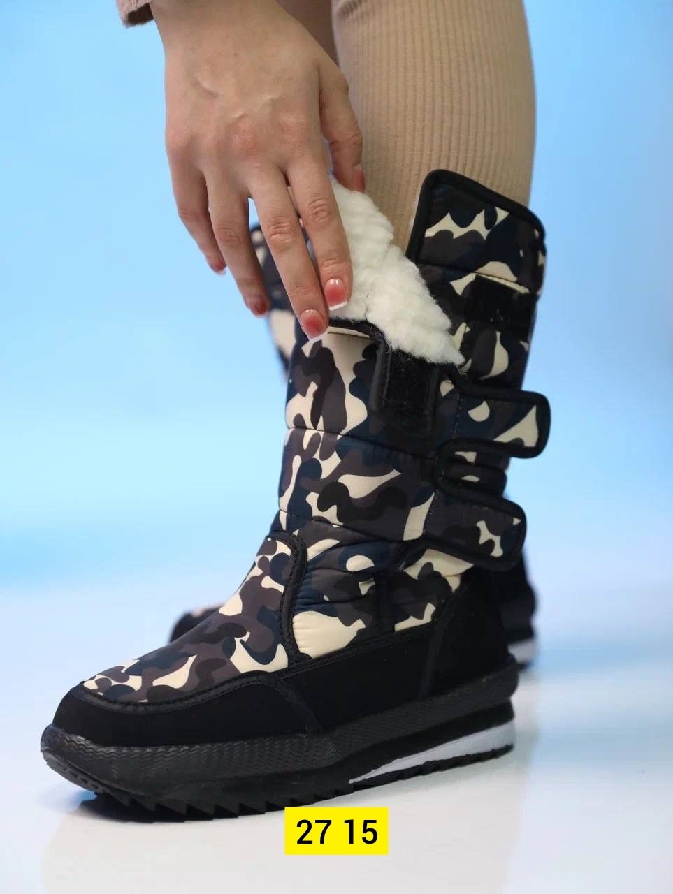 , женская зимняя,сапоги зимние камуфляжные,зимние сапоги,зимняя