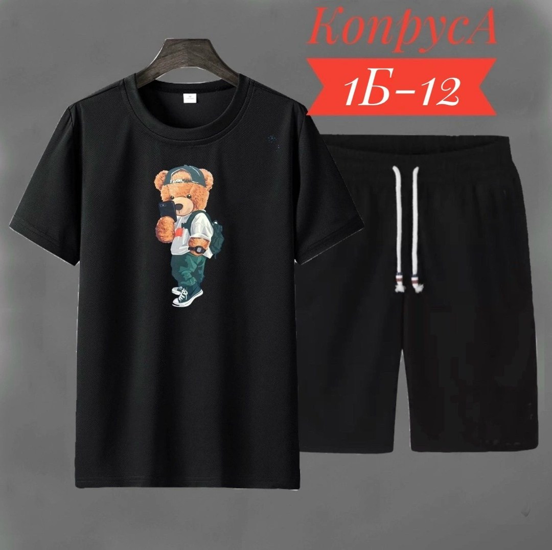 костюмы мужские спортивные,спортивные костюм,костюмы спортивные для мальчика,спорт костюм,костюм спортивный мужской шорты