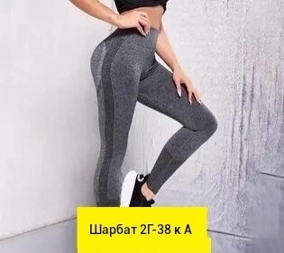 леггинсы женские спортивные,спортивные лосины женские,спортивные леггинсы лосины,легинсы женские спортивные,леггинсы лосины женские