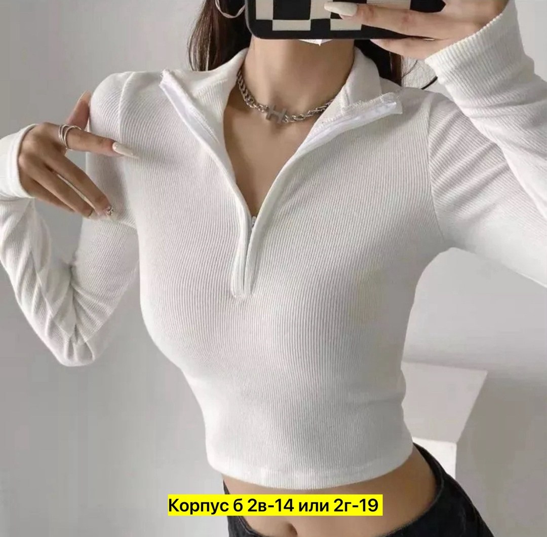 кофта лапша,бежевая кофта,женская кофта,водолазка тонкая,кофта тонкая