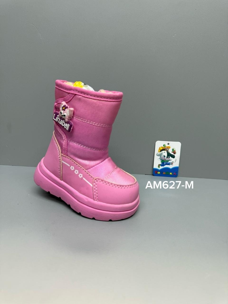,детские дутики,дутики для девочек,дутики детские зимнее,сапожки