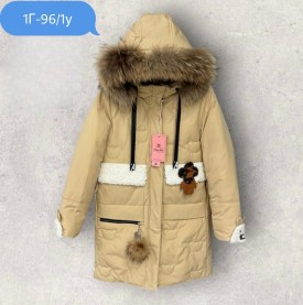 Верхняя одежда