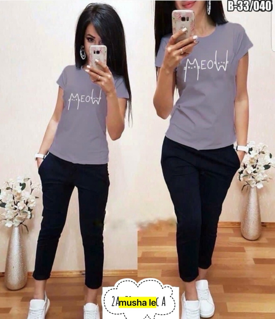 женские костюмы,спортивные костюмы женские,женский костюм двойка,костюмы двойки,костюмы комплекты