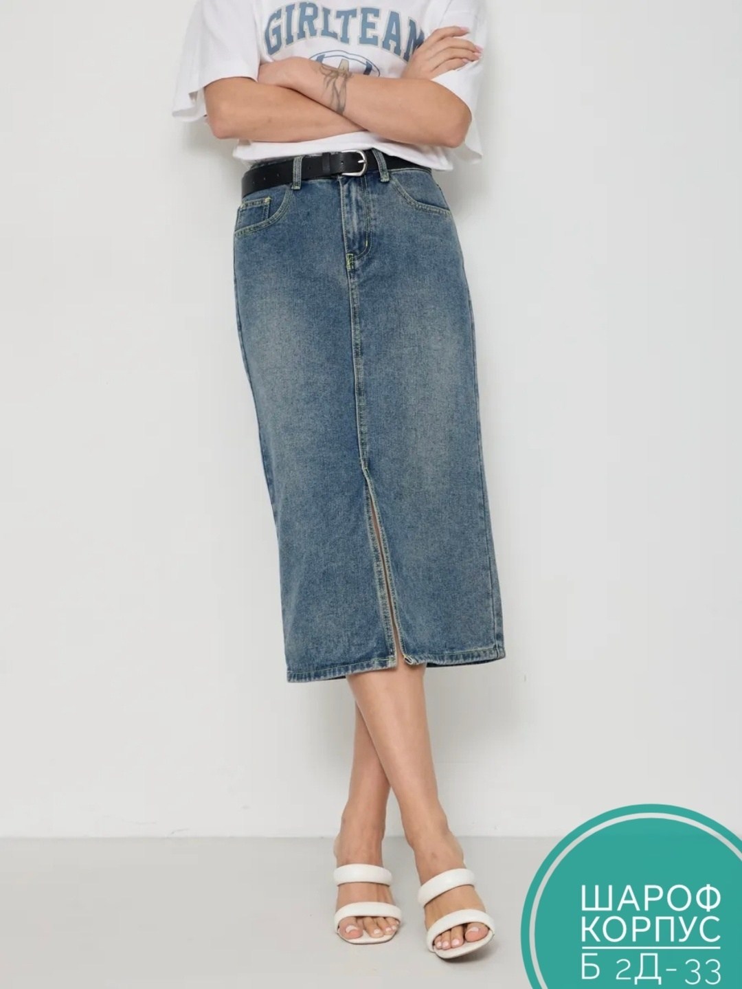 юбки джинсовые миди,юбка джинсовая,юбка джинсовая миди с разрезам,юбка джинсовая женская,джинсовая юбка миди с высокой посадкой