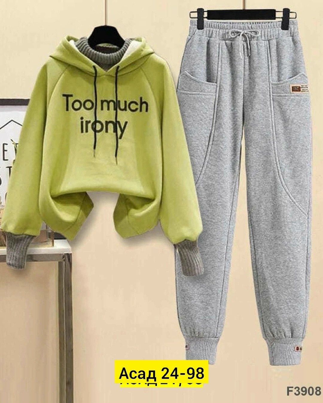 cпортивный костюм женский на флисе,женский костюм на флисе,костюмы спортивные женские,повседневный спортивный костюм,костюм на флисе