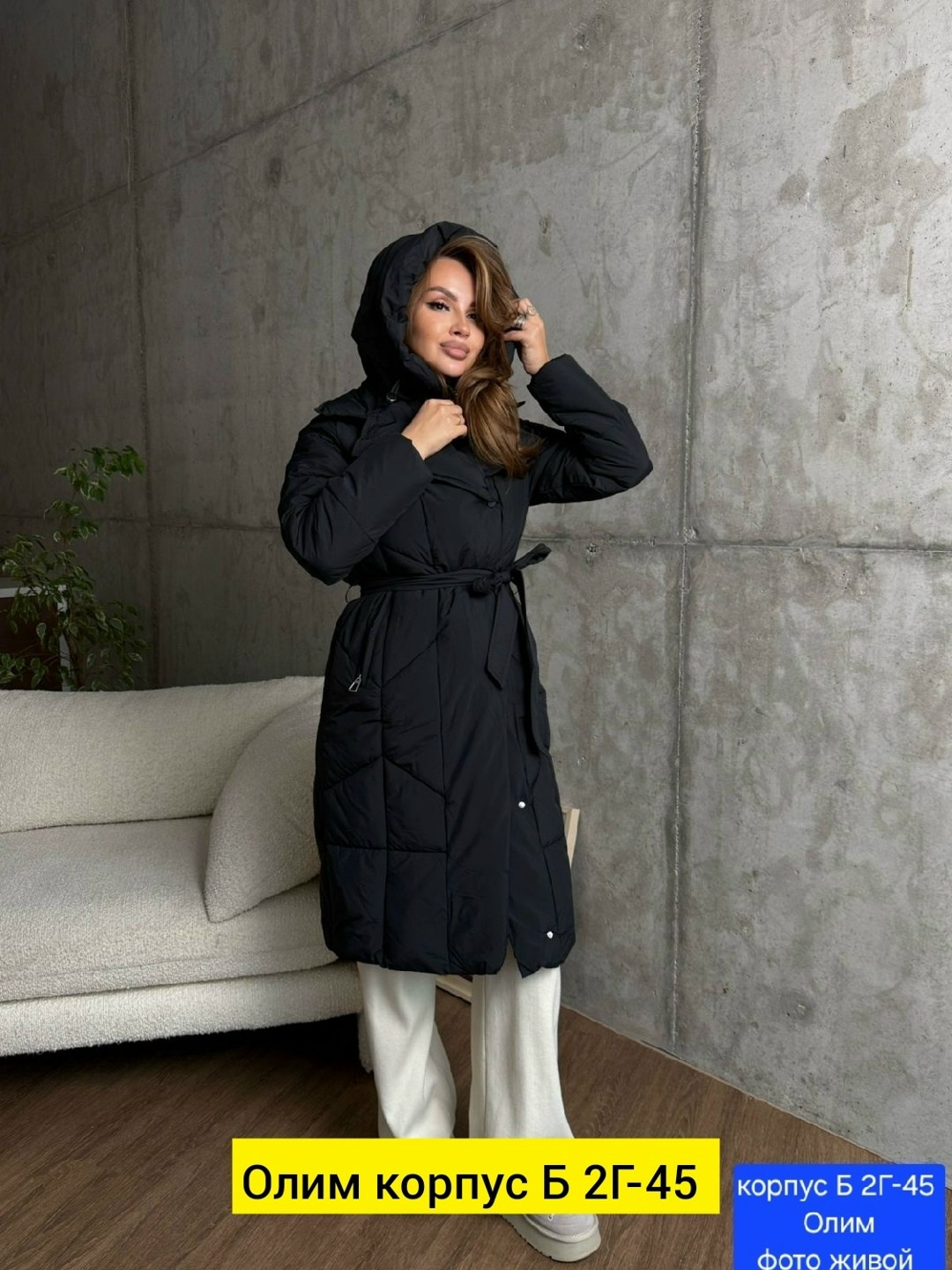 куртка женская,женская зимняя куртка,куртка удлиненная,пальто стеганое,пуховик удлиненный