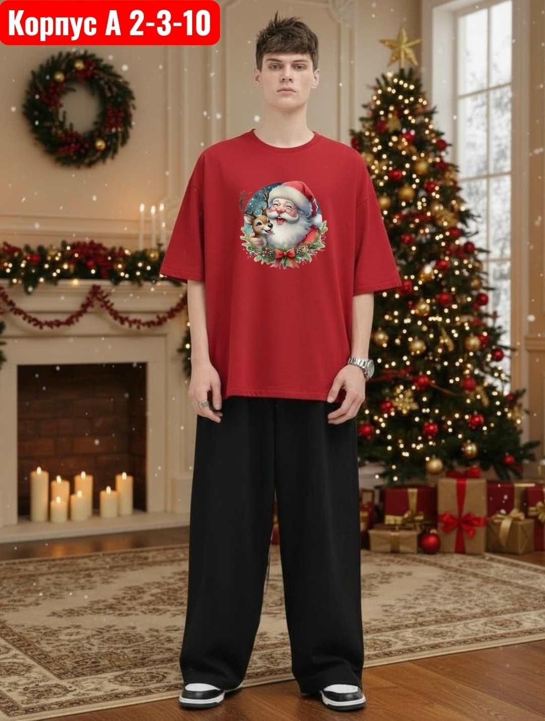 новогодние футболки,футболка новогодняя мужская,футболка мужское,пижама мужская новогодняя,семейные новогодние футболки