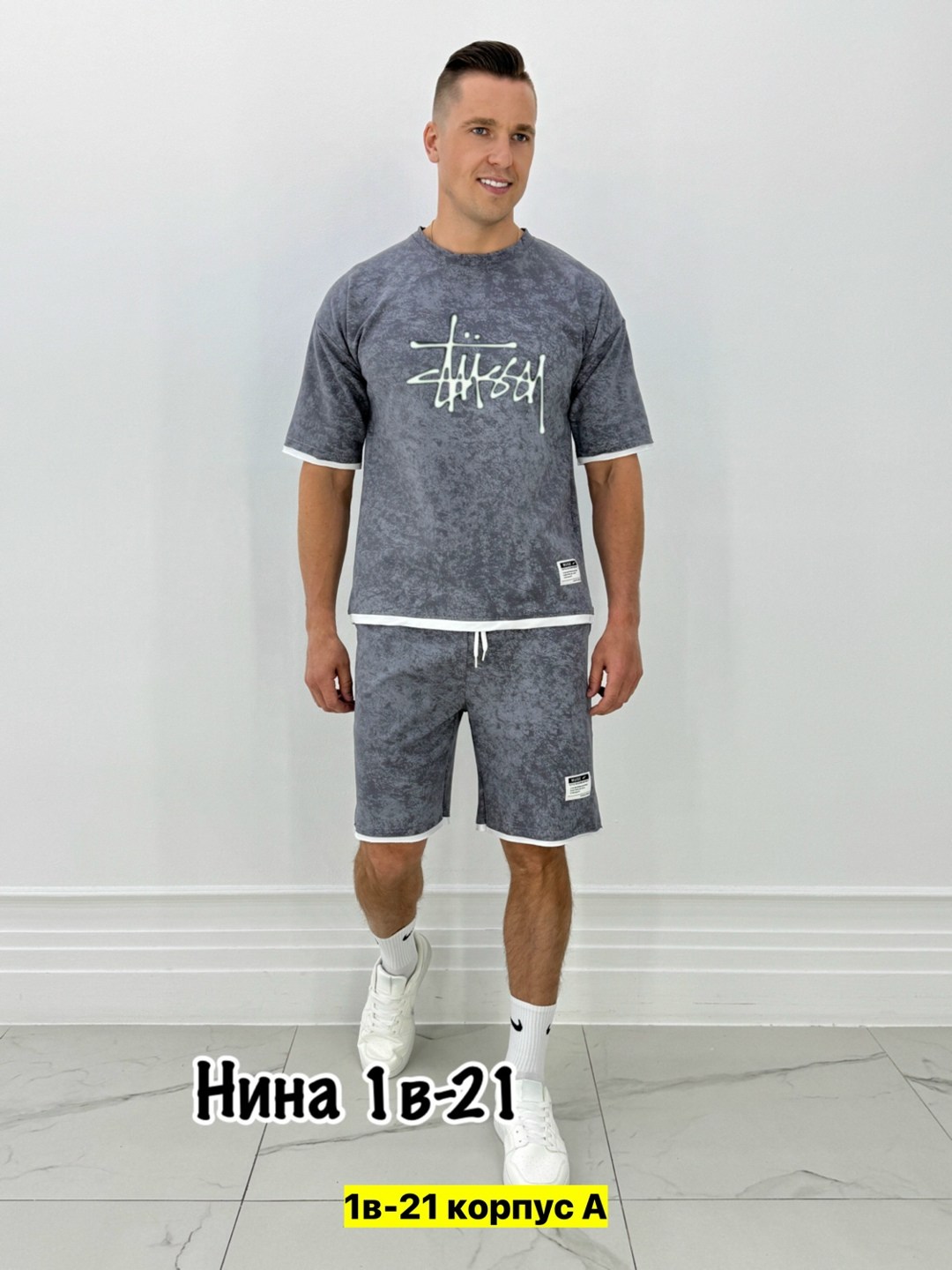 ,спортивный костюм с шортами мужской,мужские спортивные костюмы,мужская мода,костюмы мужские