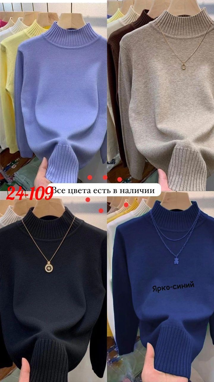 кофта теплая,водолазка кашемир,кофта женская,свитер с высоким воротником,свитера женские