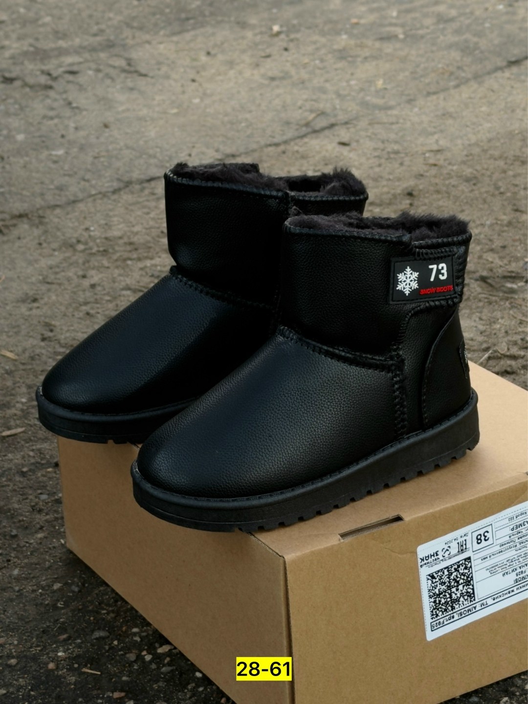 ,детские угги,зимние угги,угги,угги детские зимние