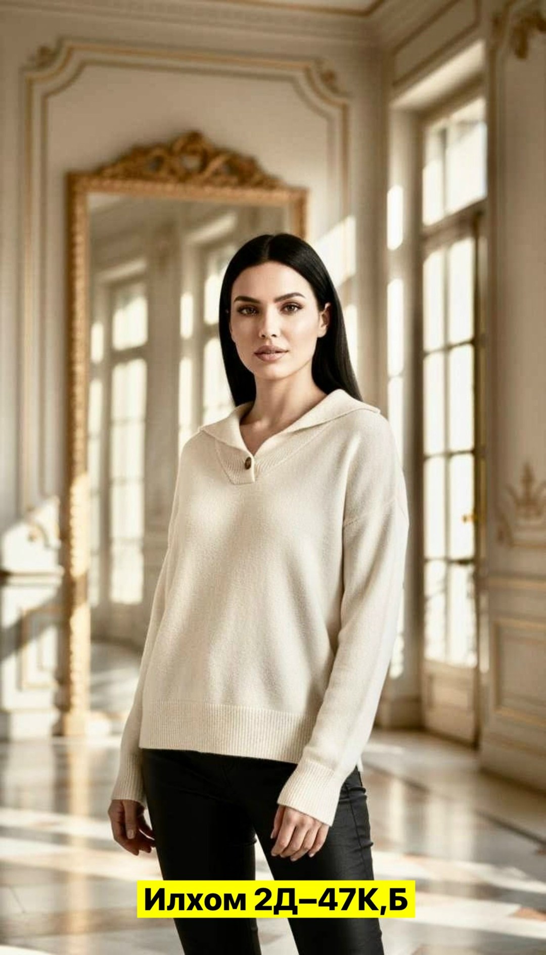 кофта женская,кофта женская свитер,вязаная кофта,кофта повседневная,свитер женский вязаный