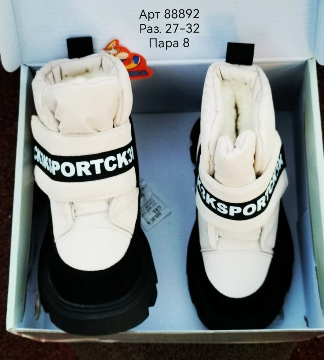 ,детские дутики,полусапожки для девочки,сапожки зимние детские,зимняя