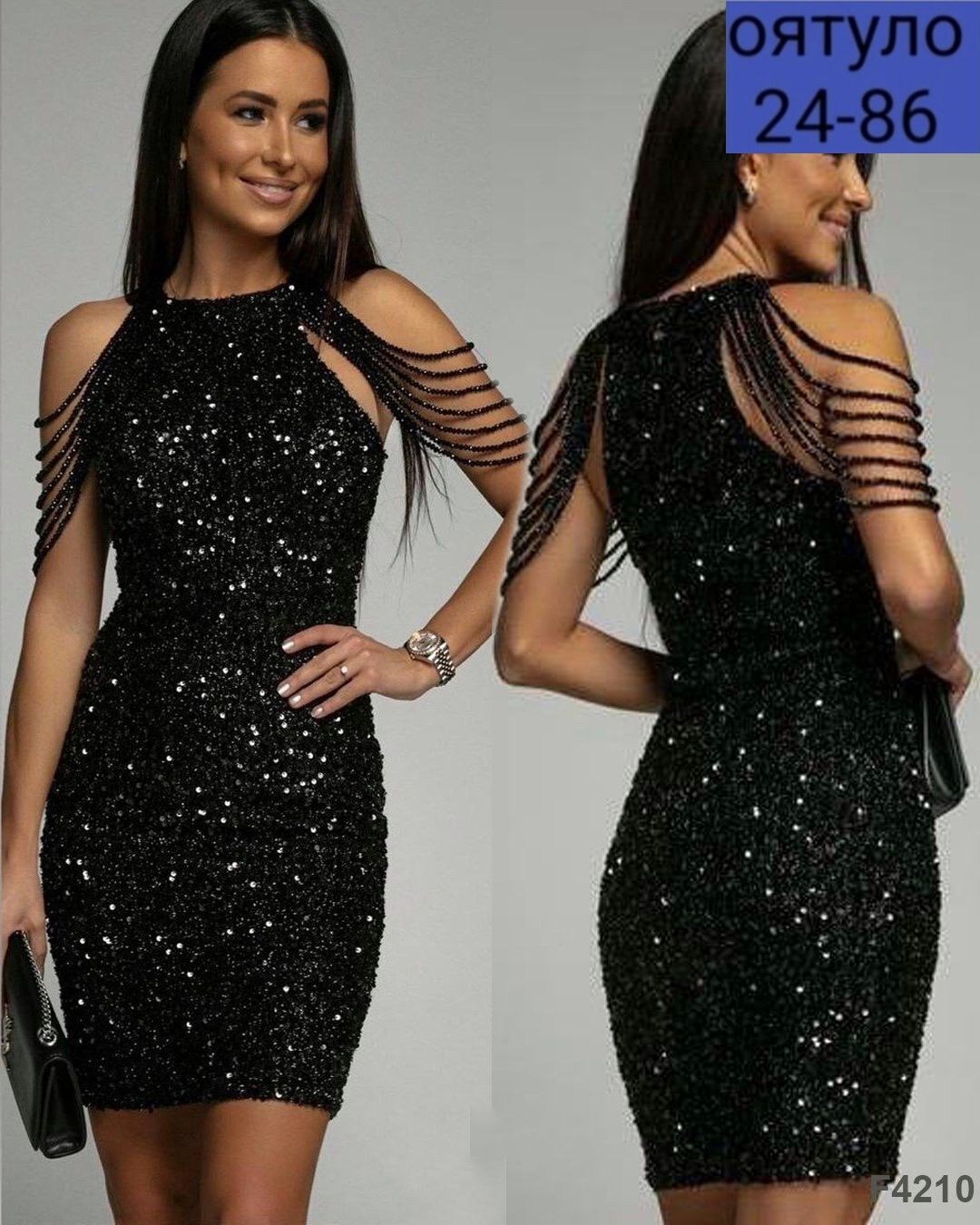 платье женское с пайетками вечернее,платье с пайетками,платье с блестками,платье нарядное,красивая платье