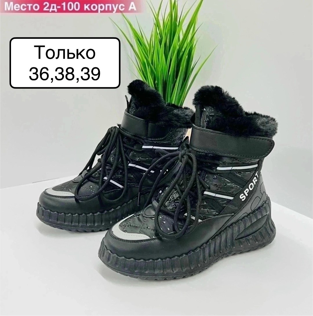 ,женская  зимняя,зимняя , дутики,женские зимние ботинки дутики