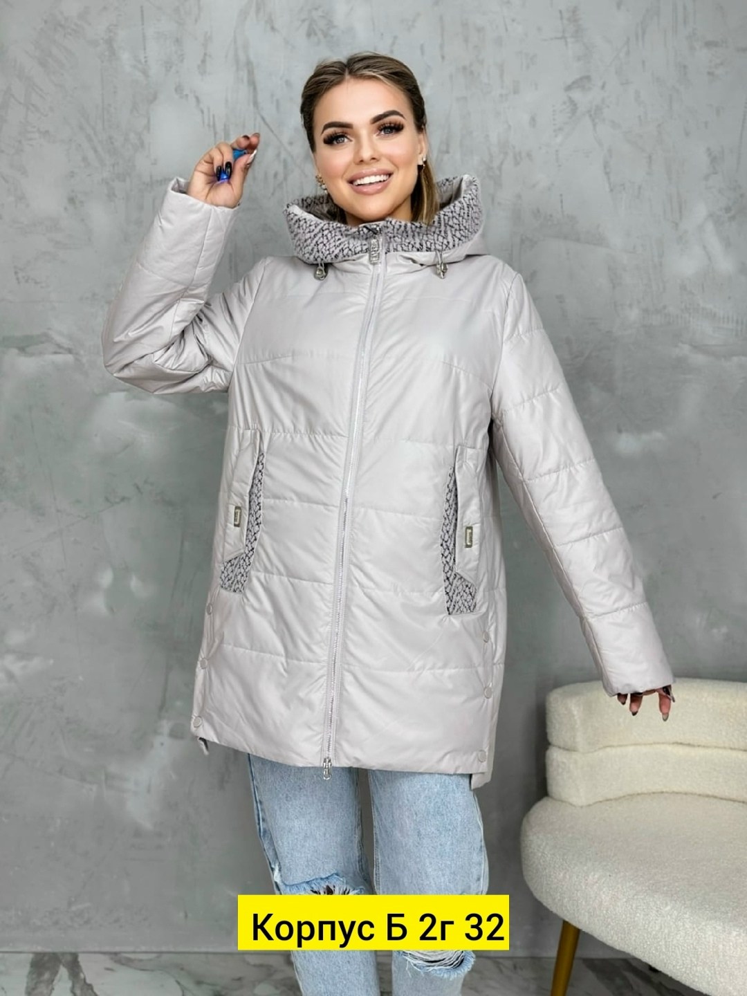 куртка женская,демисезонная куртка,куртка удлиненная,куртка женская демисезонная в бренди,женская демисезонная куртка