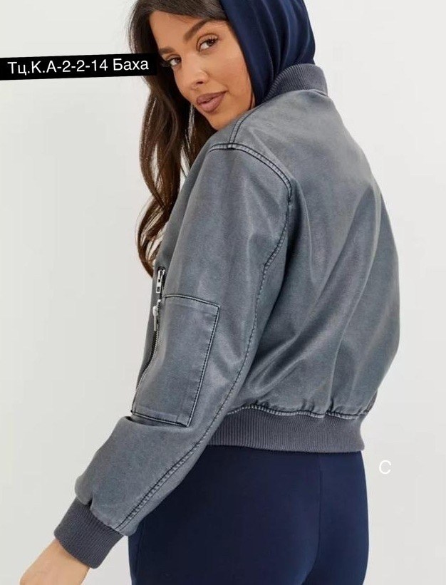 куртка бомбер женская,бомбер женский кожаный,бомбер женский куртка весенняя,куртка бомбер из экокожи,кожаная куртка