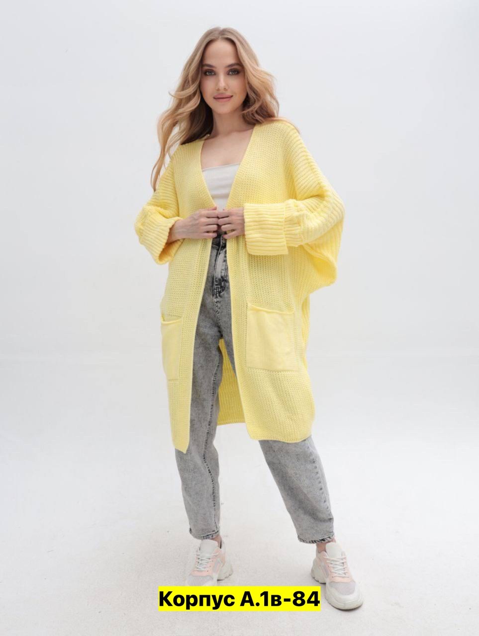 кардиган длинный женский вязаный,кардиган женский,кардиган,женский вязаный кардиган,модные кардиганы
