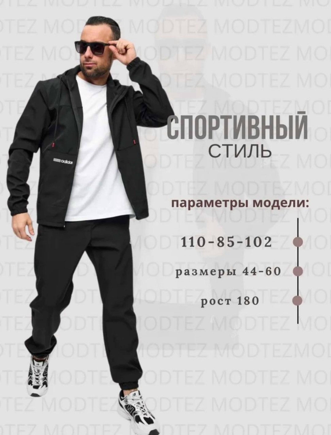 спортивный костюм мужской adidas,спортивный костюм adidas,спортивные костюмы мужские,спортивный костюм мужской спортивный костюм,спортивные костюмы мужские адидас