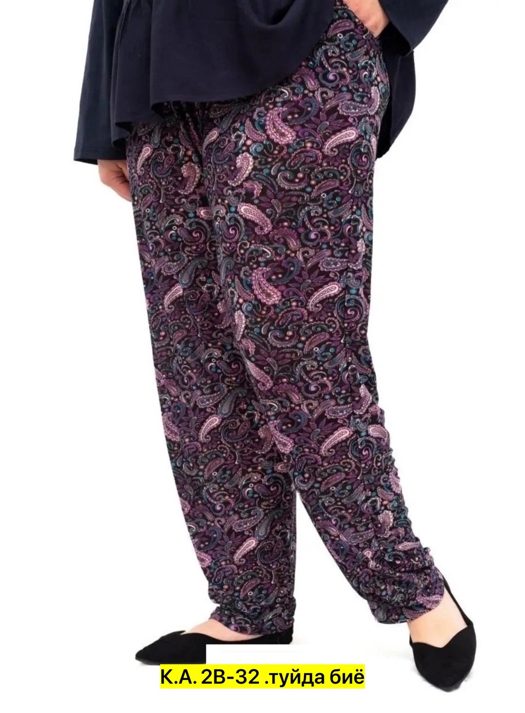 летние брюки большие размеры,летние брюки султанки больших размеров,брюки султанки больших размеров,султанка одежда женская,женские брюки большие размеры