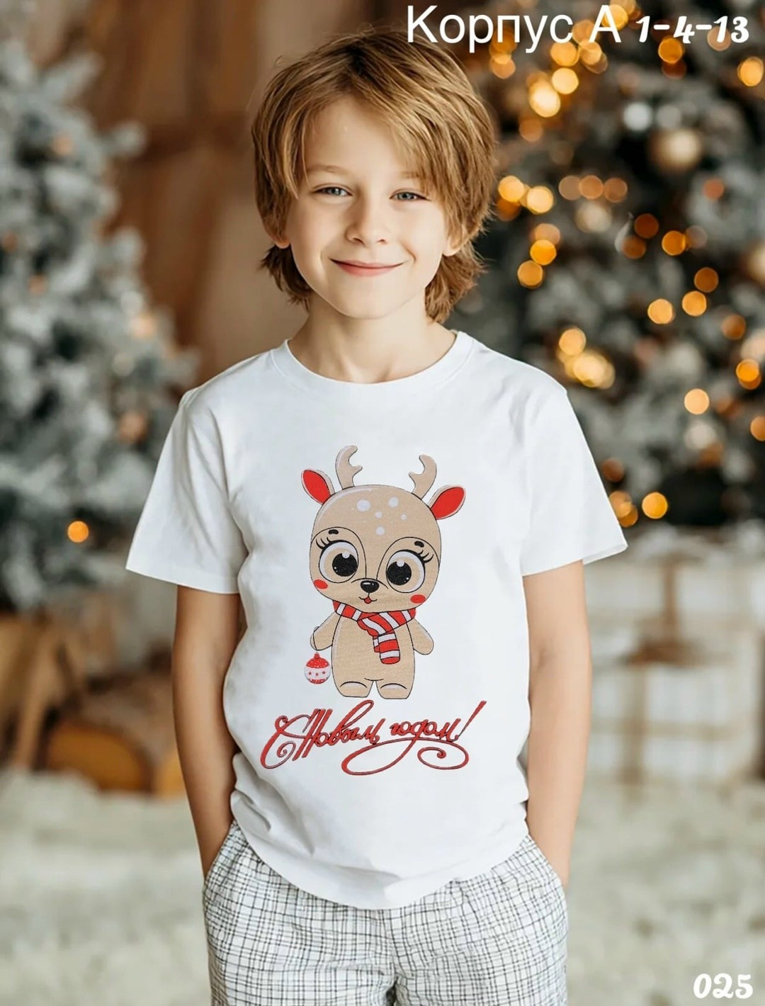 детские новогодние футболки,футболка новогодняя,футболка детская новогодняя,детская футболка,семейные новогодние футболки