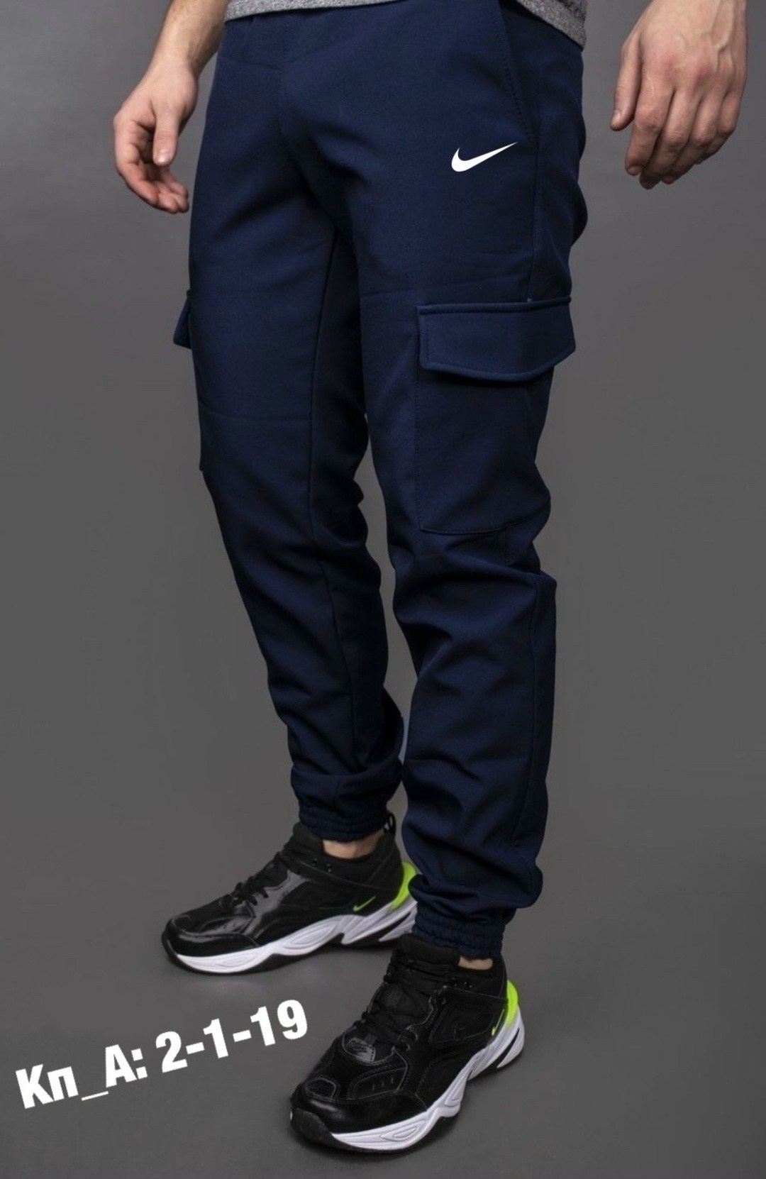 штаны суприм джоггеры,штаны джоггеры,джоггеры карго,брюки мужские джоггеры,штаны суприм