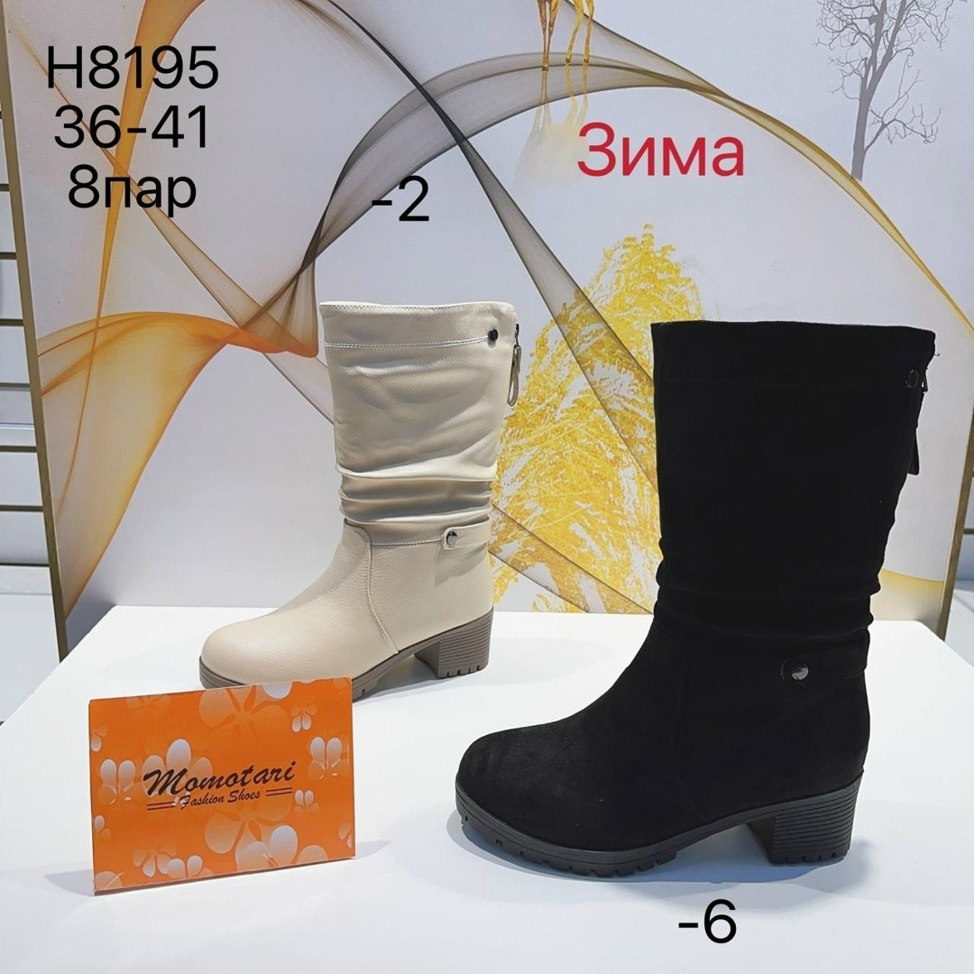 ,женские зимние сапоги,женские сапоги,сапоги зимние,женская