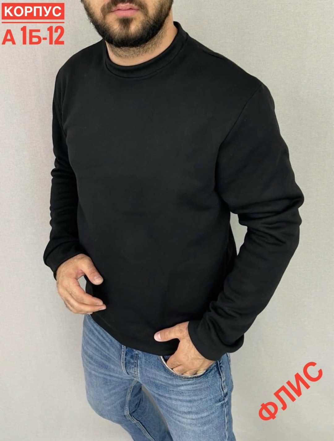 черный свитшот adidas originals,мужские свитшоты,толстовки для мужчин,толстовки мужские,толстовки кофта