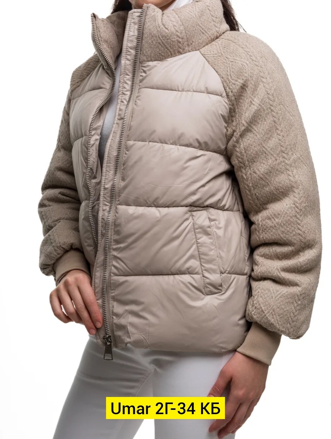 куртка,женская куртка,стильная куртка,демисезонная куртка,куртка женская белая