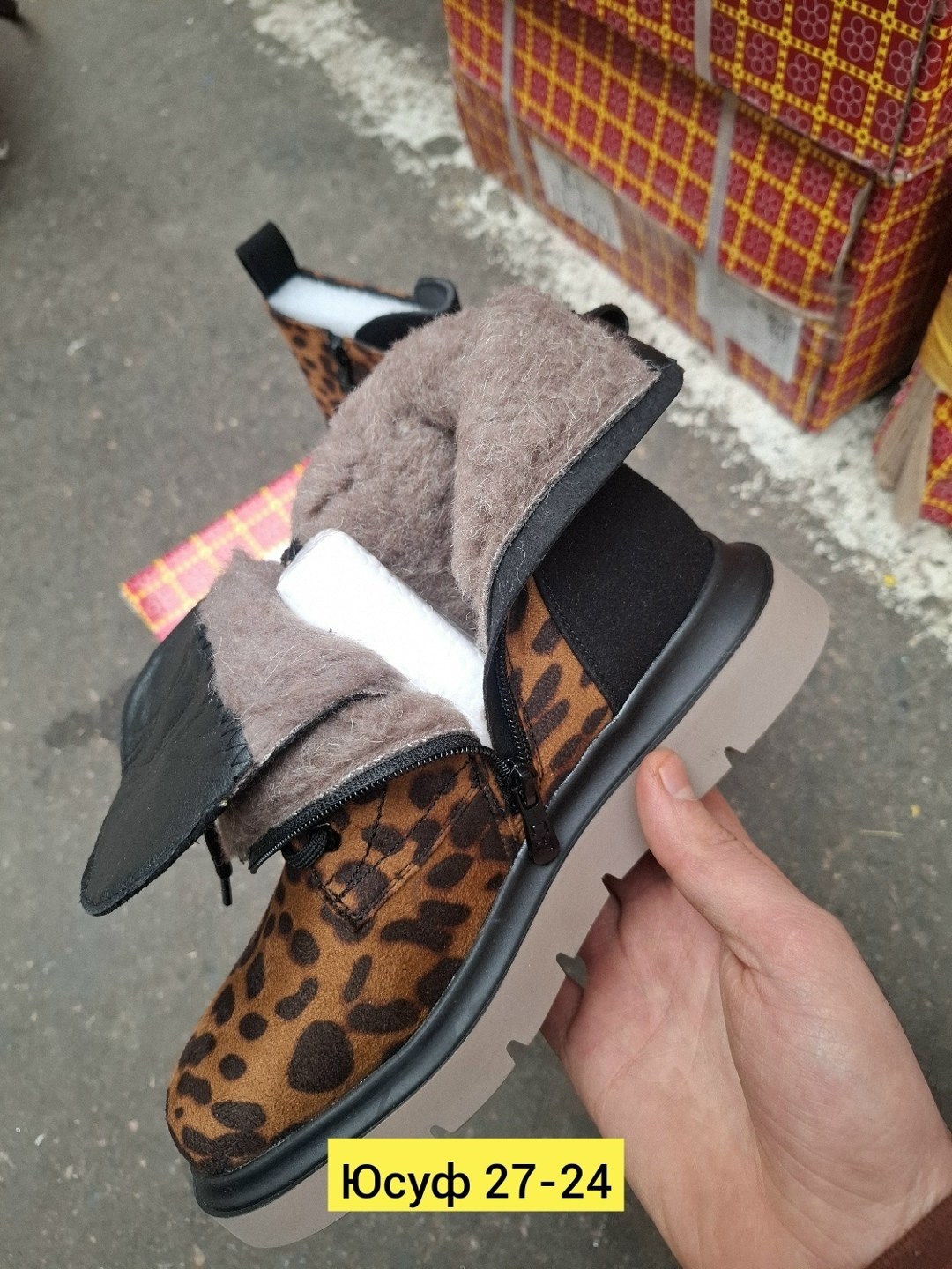 ,эконика леопардовые ботинки,леопардовые ботинки,женская ,ботинки женские