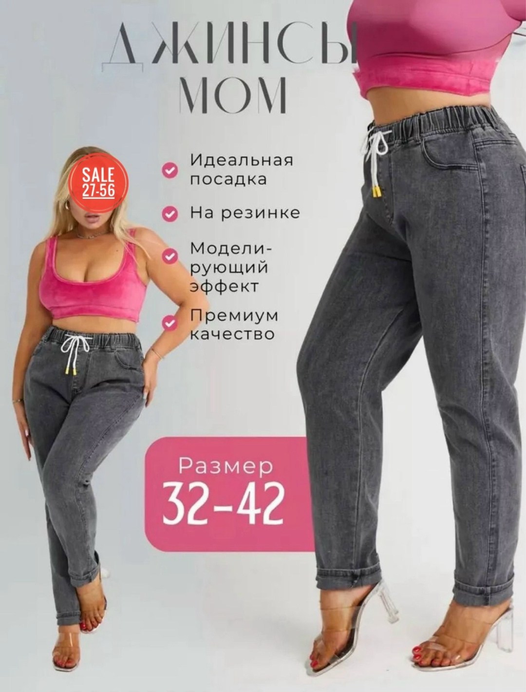 джинсы женские,джинсы женские большие размеры,брюки джинс,брюки джинсы,джинсы женские на резинке