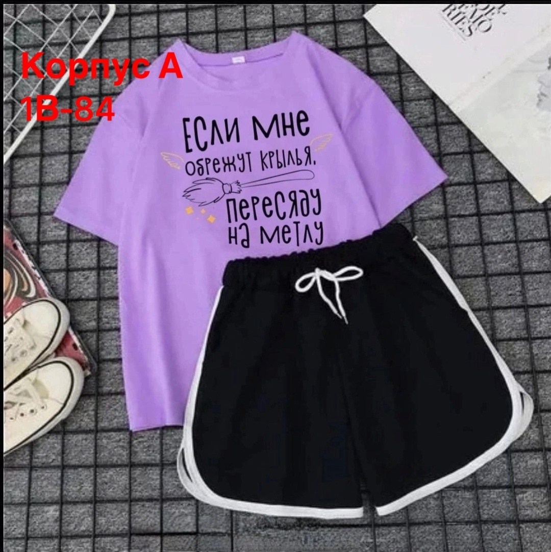 костюмы спортивные женские,костюм спортивный женский шорты,костюмы комплекты,костюм спортивные женские костюмы,спортивные костюм