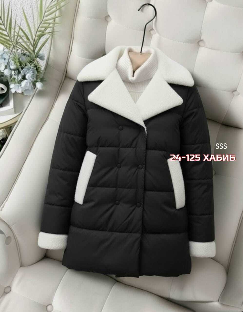 куртка женская,женская зимняя куртка,куртка зимняя,куртка теплая,куртка