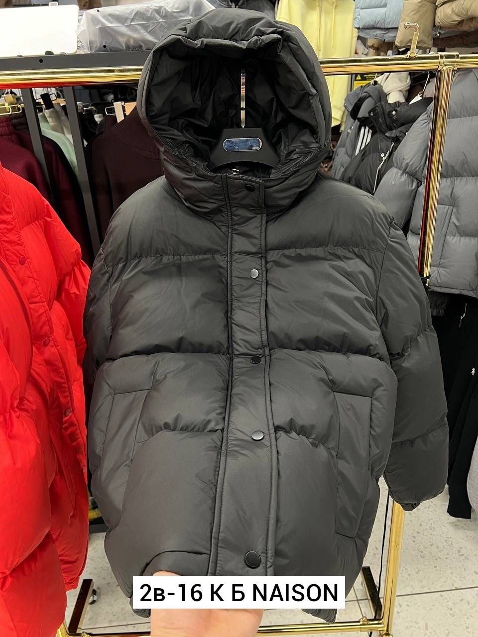 куртка пуховик,повседневная куртка,куртка демисезонная,модная куртка,куртка теплая