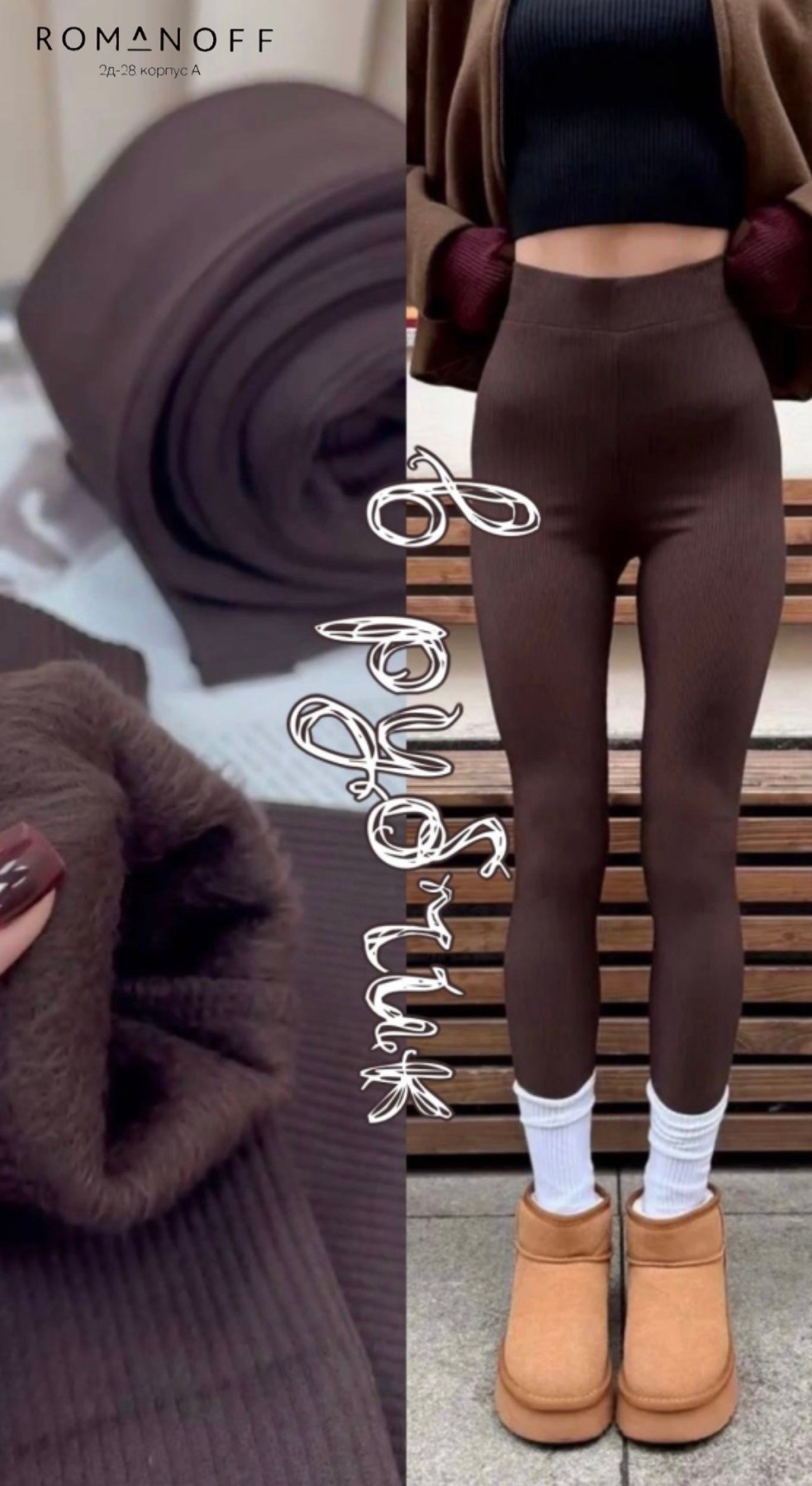 легинсы женские,лосины женские,женские леггинсы,повседневные легинсы,лосины женские леггинсы