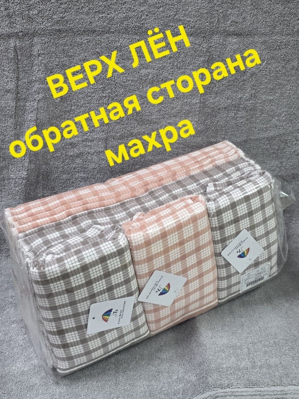 полотенца махровая,полотенца для детей,детские полотенца,хлопковое полотенце,полотенца для рук