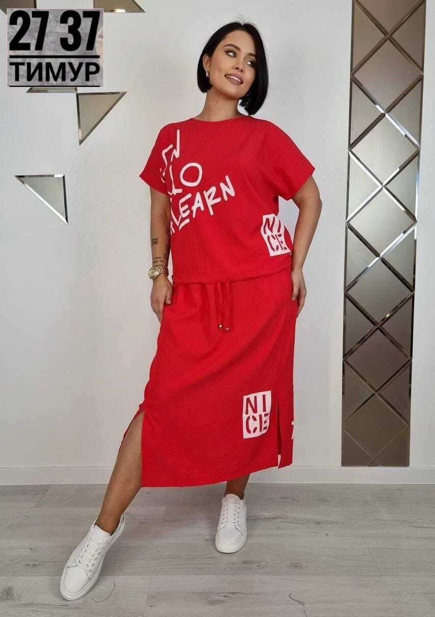 ,костюмы женские,костюмы женские с юбкой,женский костюм двойка,