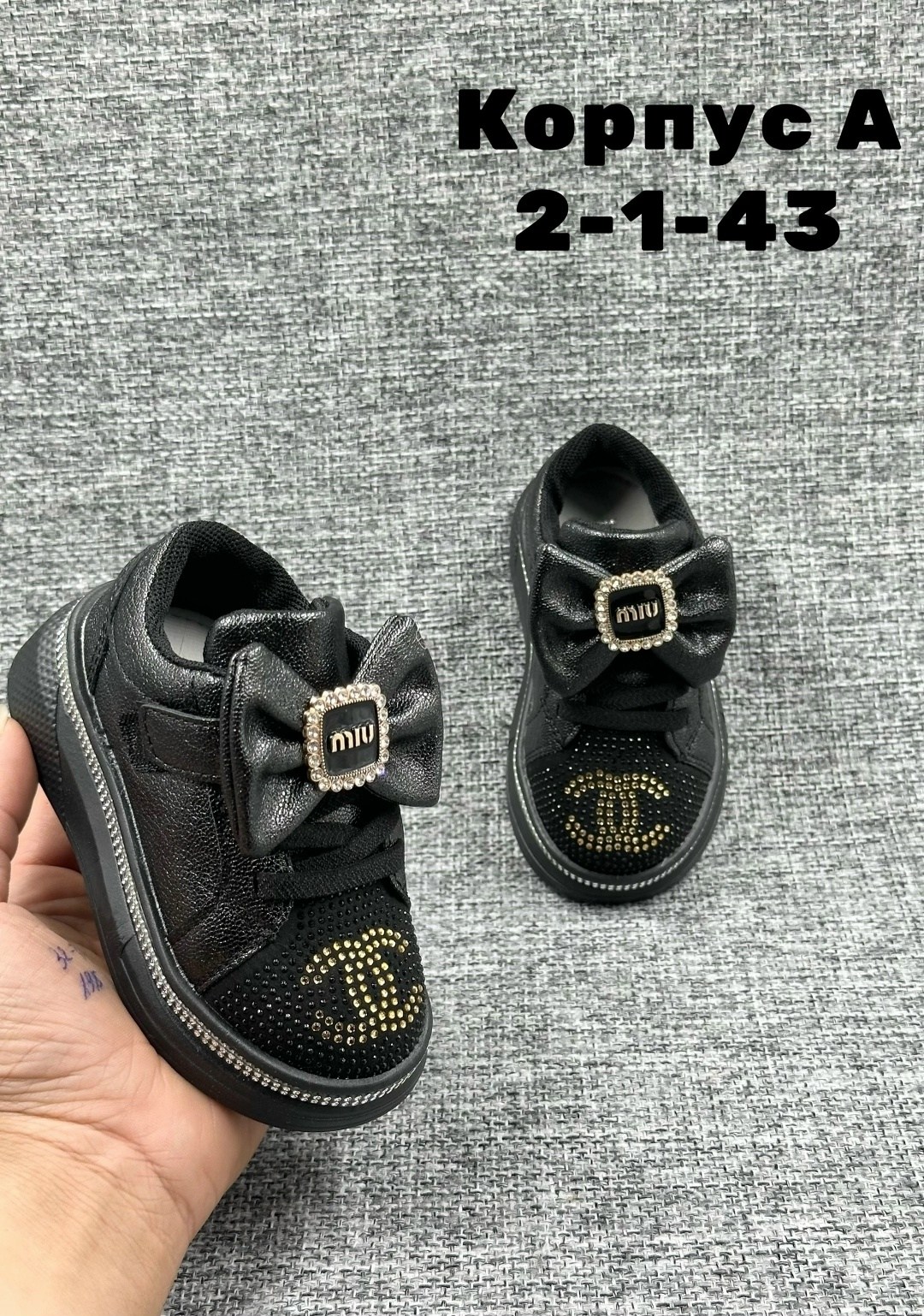 , детская,обуви, оптом,модели обуви