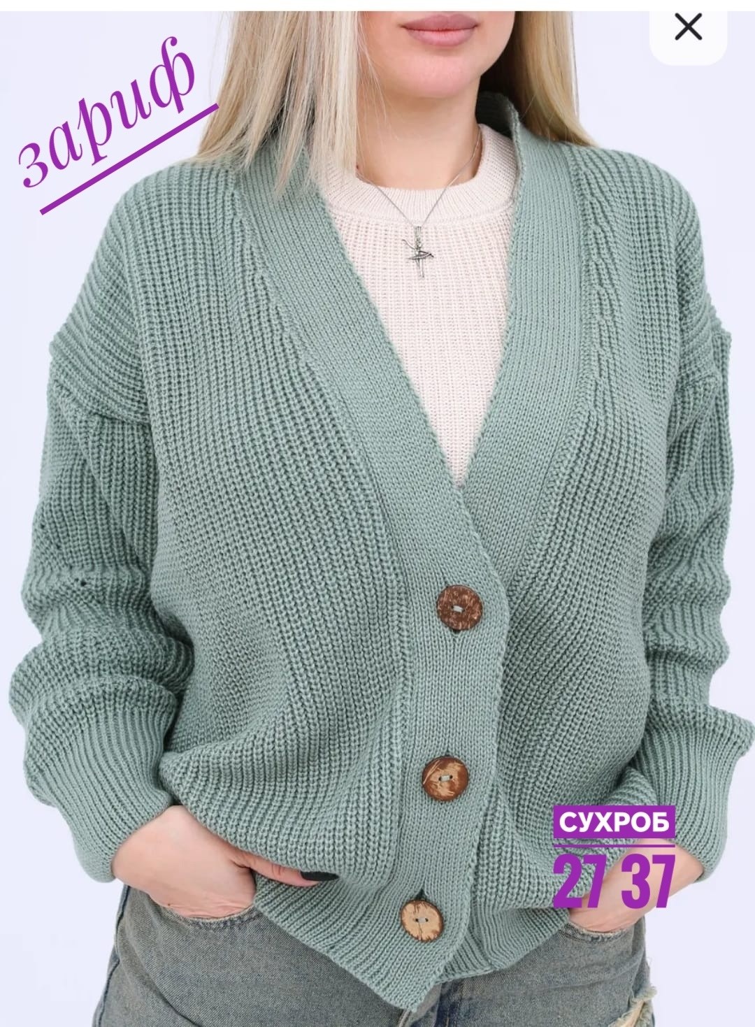 кардиган женский вязаный,кардиган женский кардиганы женские,кофта кардиган,женские кардиганы,кардиган