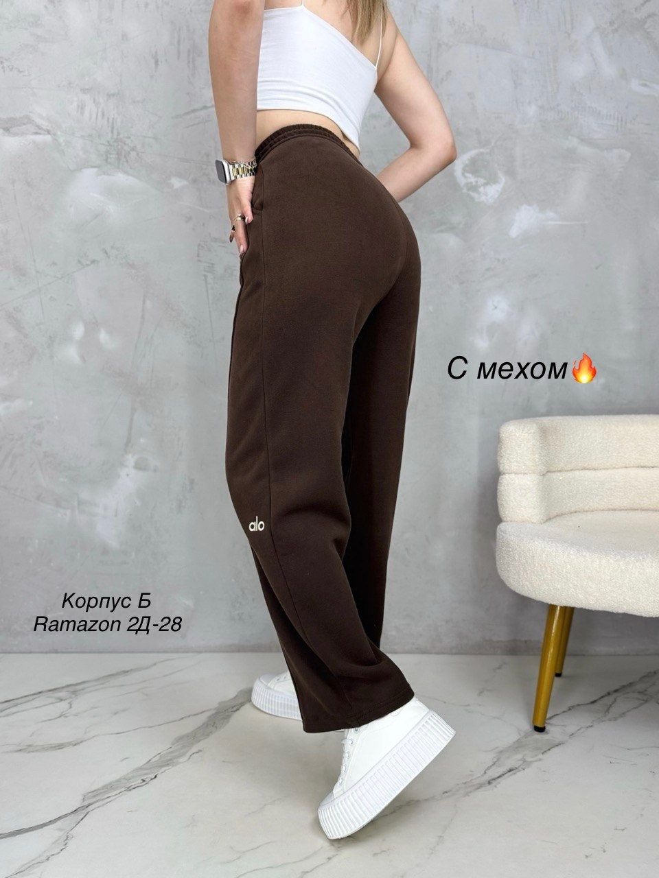 спортивные брюки женские,спортивные брюки,брюки женские,штаны спортивные,штаны для спорта