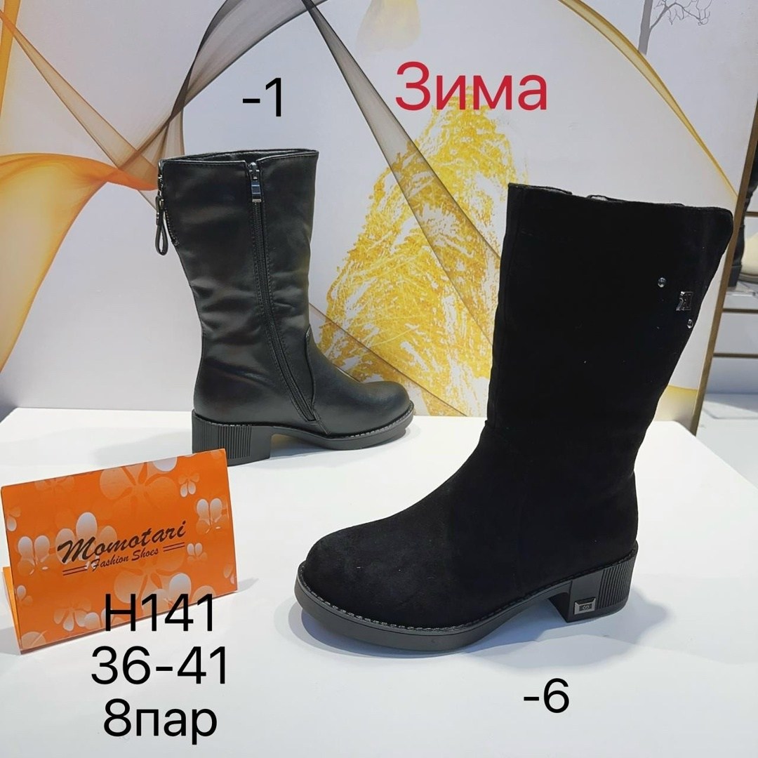 ,женские зимние сапоги,женские сапоги,сапоги зимние,женская