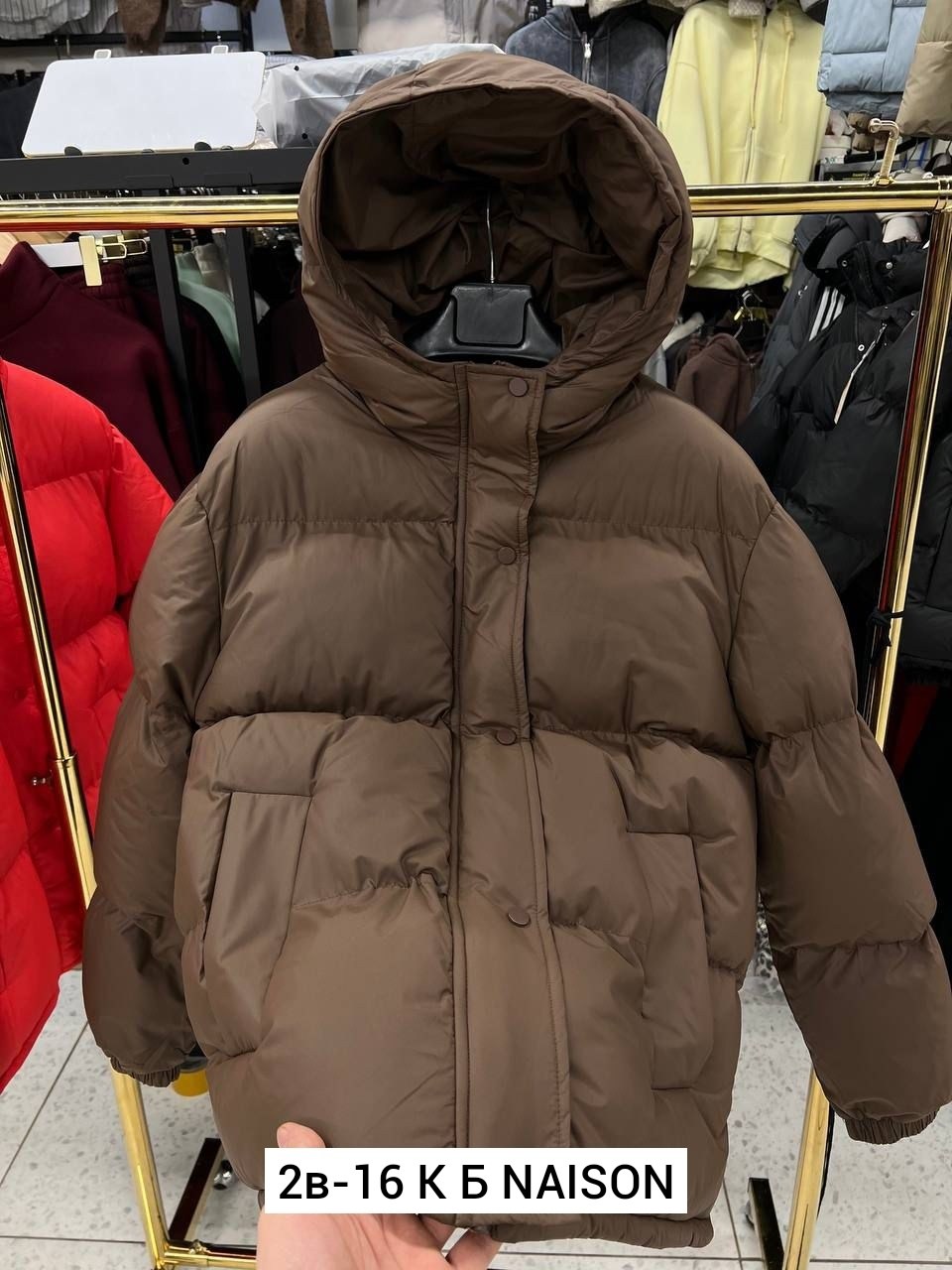 куртка пуховик,повседневная куртка,куртка демисезонная,модная куртка,куртка теплая